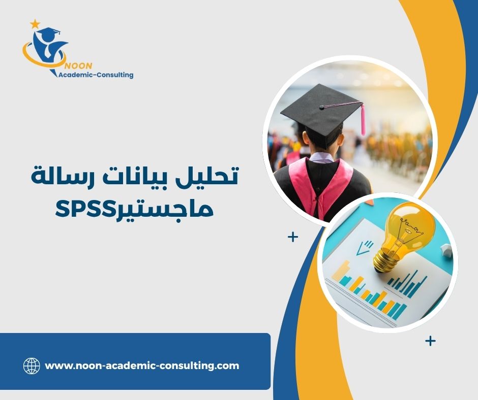 كيفية إدخال البيانات وإخراج النتائج PDF