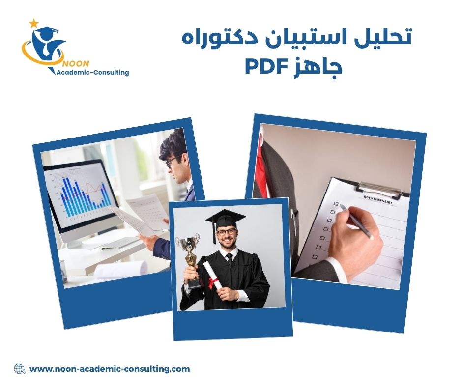خطوات تحليل النتائج الأكاديمية خطوات تحليل النتائج الأكاديمية