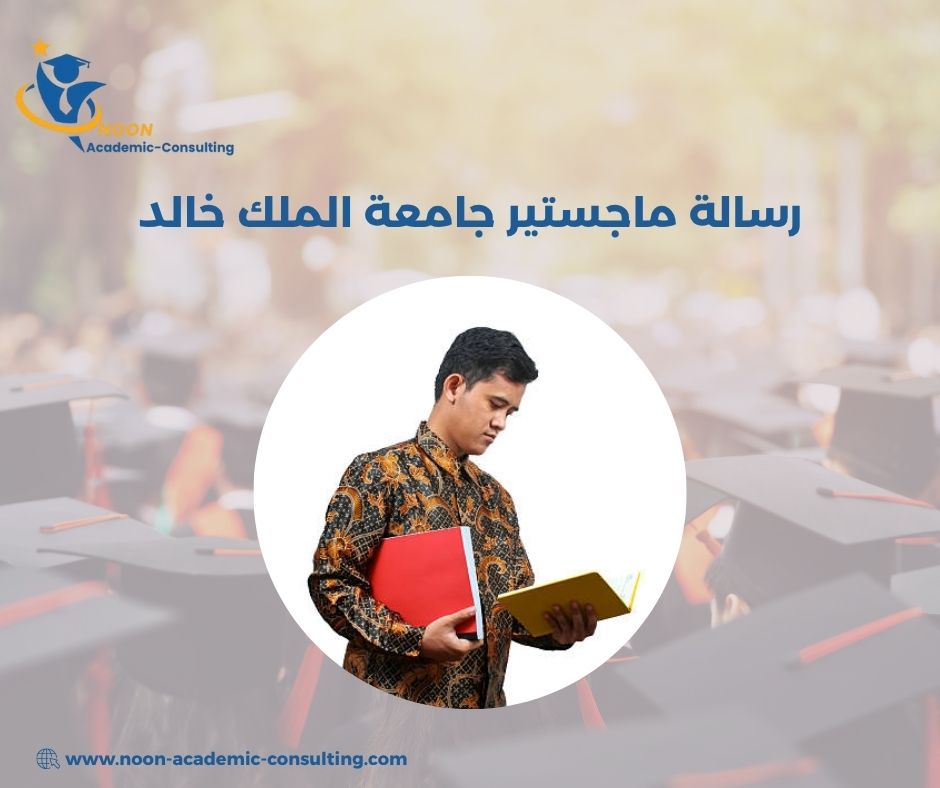 تخصصات كلية التربية والعلوم الإنسانية